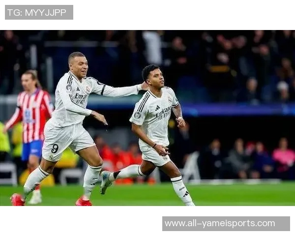 皇马进攻依赖姆巴佩罗德里戈创造力待提升需增加出场时间