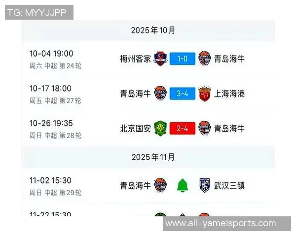 中超最新积分榜分析亚泰梅州海牛争夺保级生死战即将上演